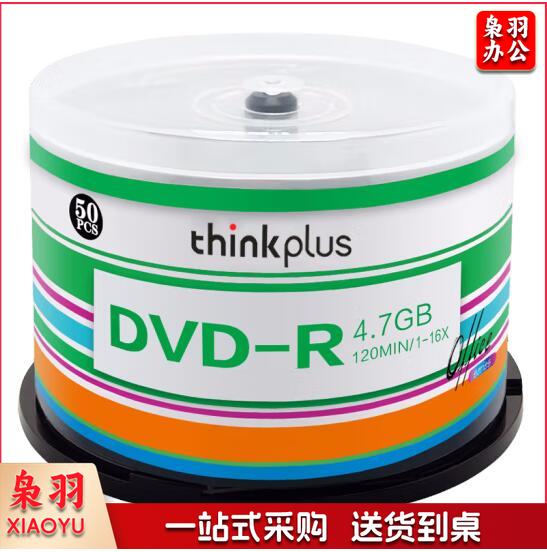 联想DVD-R 光盘/刻录盘 16速4.7GB 办公系列 桶装50片 空白光盘