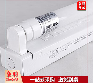 T8 LED灯管一体化