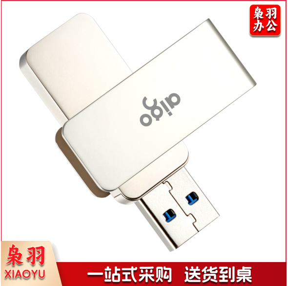 爱国者 32GB USB3.0 U盘 U330金属旋转系列 银色