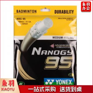 尤尼克斯 BG-95 耐用 中性手感 羽毛球线 米黄 单扎装TJHX03101042288442