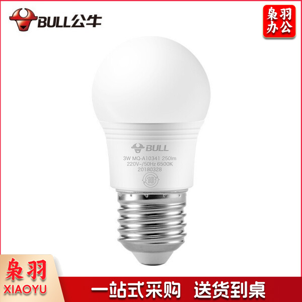 公牛 LED灯泡 节能球泡灯 E27螺口球泡灯 5W球泡白光6500K