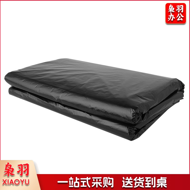 45*50cm 大号黑色垃圾袋  6卷/包
