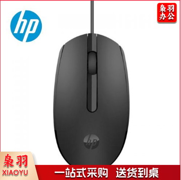 惠普（HP）M10鼠标 有线鼠标 商务办公男女生通用USB接口即插即用无需驱动人体工学有线鼠标 黑色有线鼠标