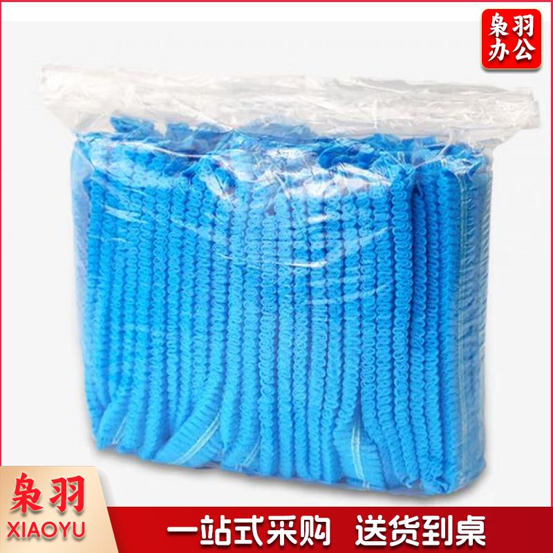 一次性帽子 蓝色双筋 100个/包