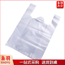 白色食品袋 35# (单位：个)