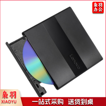 联想（Lenovo）DB75 plus 外置光驱 DVD刻录机（黑色）
