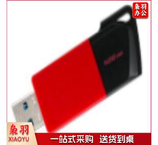 金士顿 128GB USB3.2 Gen 1 U盘 DTXM 滑盖设计 多彩时尚n 1 U盘 DTXM 滑盖设计 多彩时尚