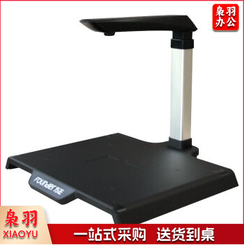 方正V600高拍仪 hysm-240430154702