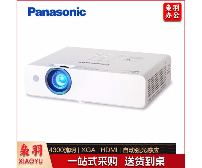 松下(Panasonic)PT-UX426C 投影仪 投影机商务办公(标清 4300流明 HDMI接口)