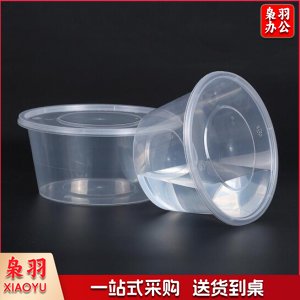 云塑餐盒圆形450ML带盖
