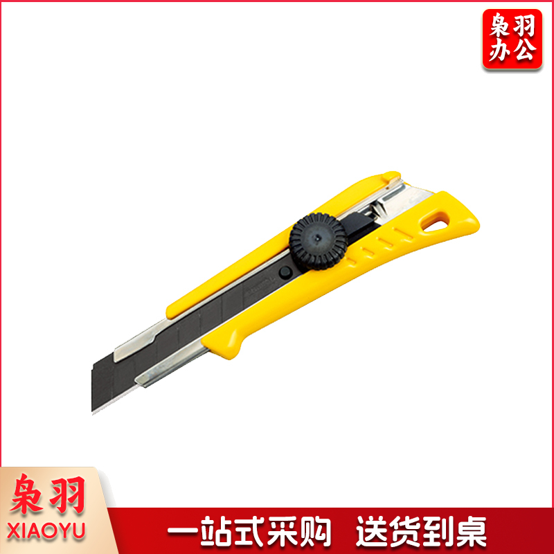 TaJIma/LC551B/美工刀(把)