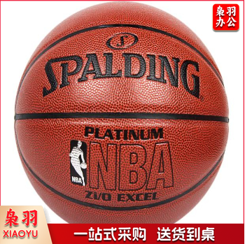 斯伯丁 74-605Y 铂金系列 NBA 室内外兼用 PU皮 篮球