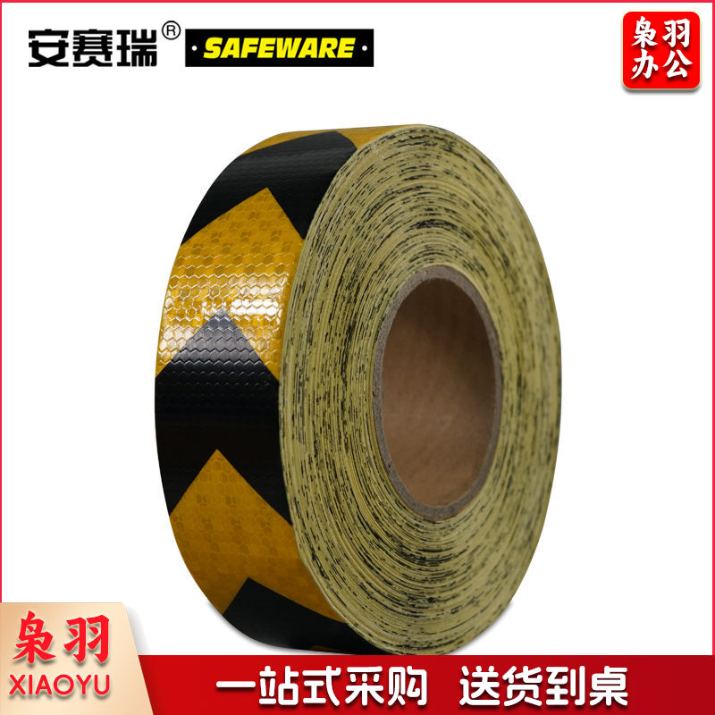 安赛瑞14362晶格反光警示胶带黄黑50mm*50m（卷）