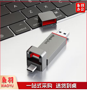 联想 thinkplus 128G 双接口固态U盘USB3.2/Type-C高速传输U盘金属商务 TU200 Pro