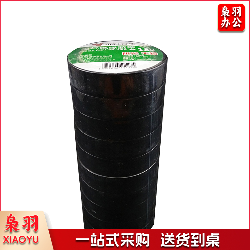 公牛 GN-ET7胶带黑18米10只/筒 (筒)