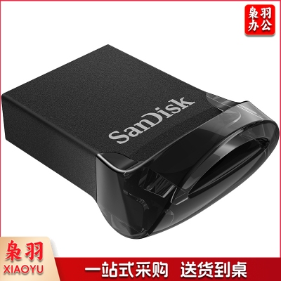 闪迪（SanDisk）128GB USB3.1 U盘 CZ430酷豆 黑色 读速130MB/s 车载U盘 小身材 大容量