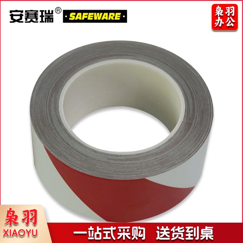 安赛瑞14347反光划线胶带红白100mm*22m（卷）
