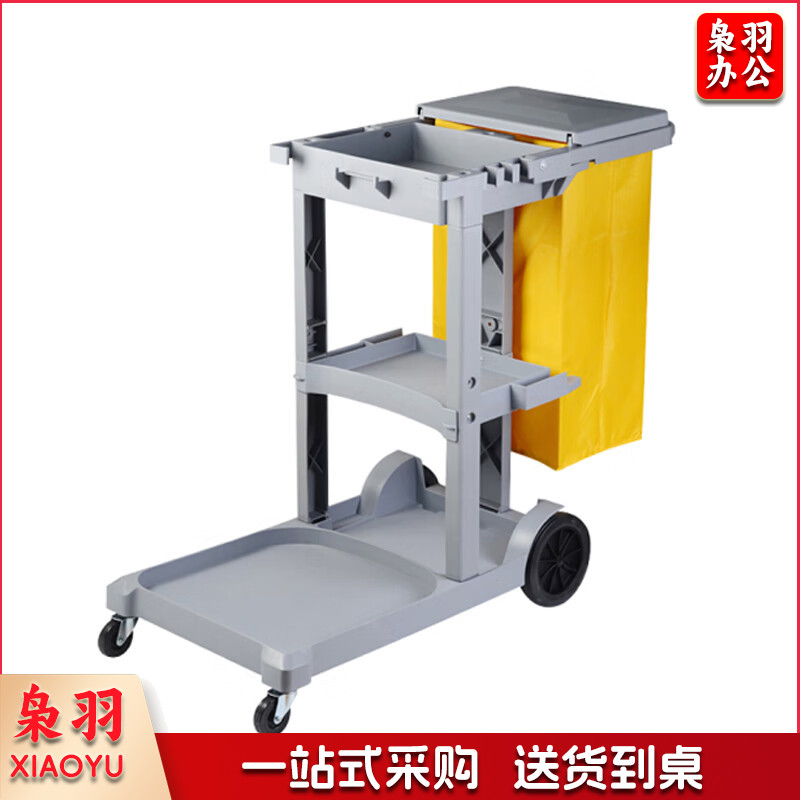 白云清洁（baiyun cleaning）AF08170A 酒店服务推车收餐车保洁车手推车多功能保洁工具杂物车 灰色带盖