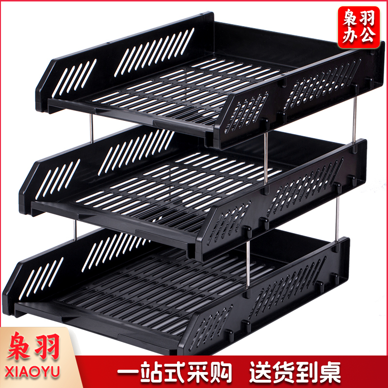 得力9209Z文件座260*260*338mm（黑）（单位：只）