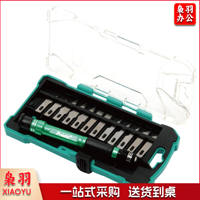 宝工PD－398/14pcs铝合金雕刻刀组套(个)