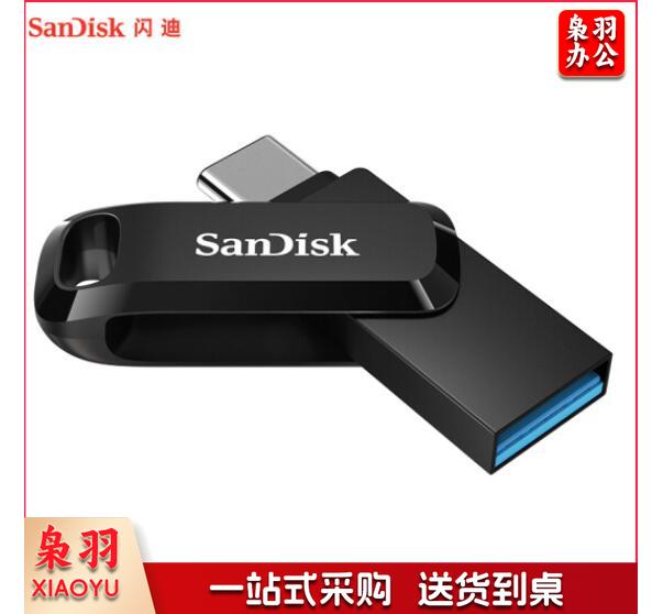 闪迪 U盘 SDDDC3-128G-Z46 128GB Type-C USB3.1 150MB/s 双接口