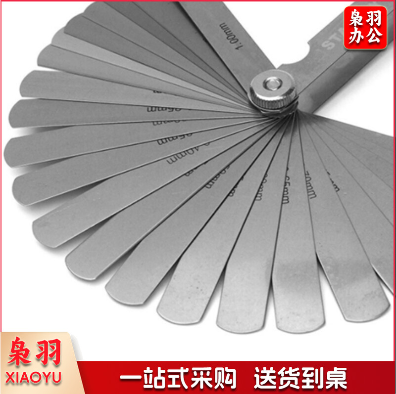 史丹利36－115－2323件装公制塞尺0.02－1.00mm23件/套（套）
