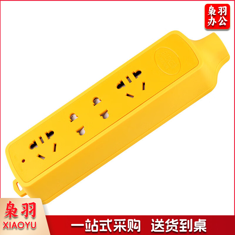 宝克（BAOKE）G0141 防压插排工程插座 需自行配电源线和插头