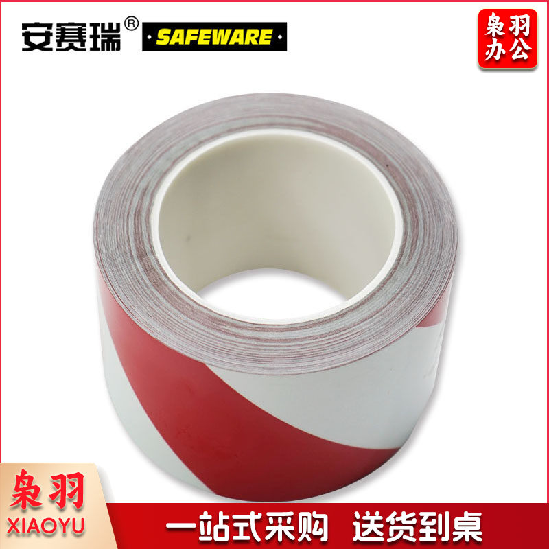 安赛瑞15542反光划线胶带红白75mm*22m（卷）