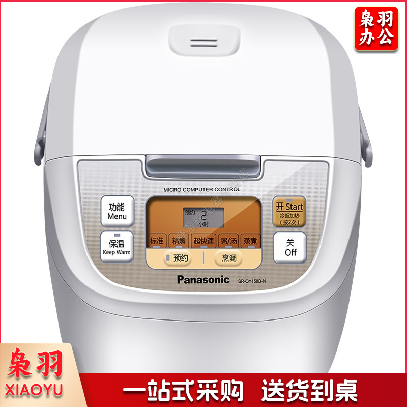松下 SR-QY158D-N 容量4L 电饭煲 白色（单位：个）