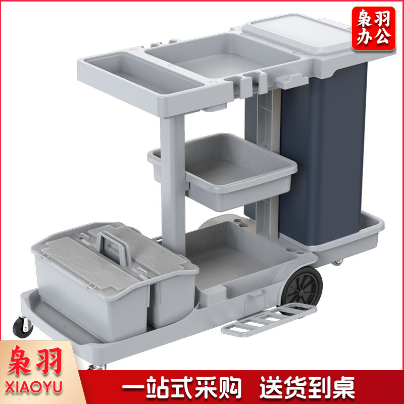 白云清洁 AF08187 酒店客房多功能手推车布草车保洁工作车清洁车服务车 136*85*100CM