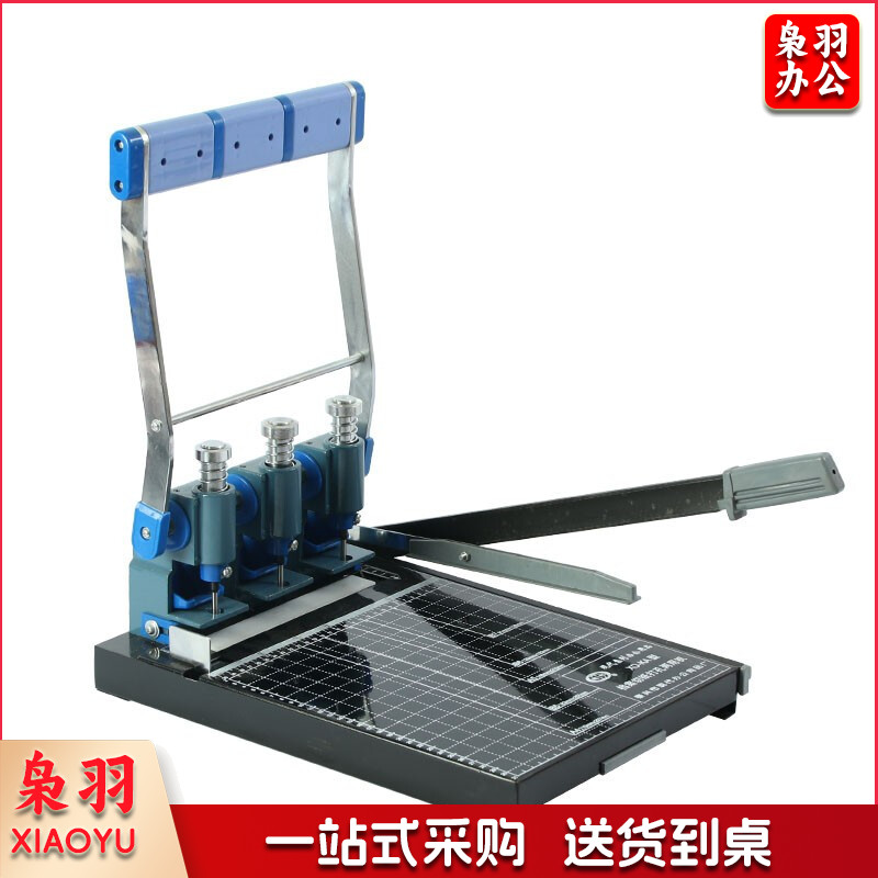 现代 XD-KA 三孔打孔机 装订机 刀头标配5mm 单位：台