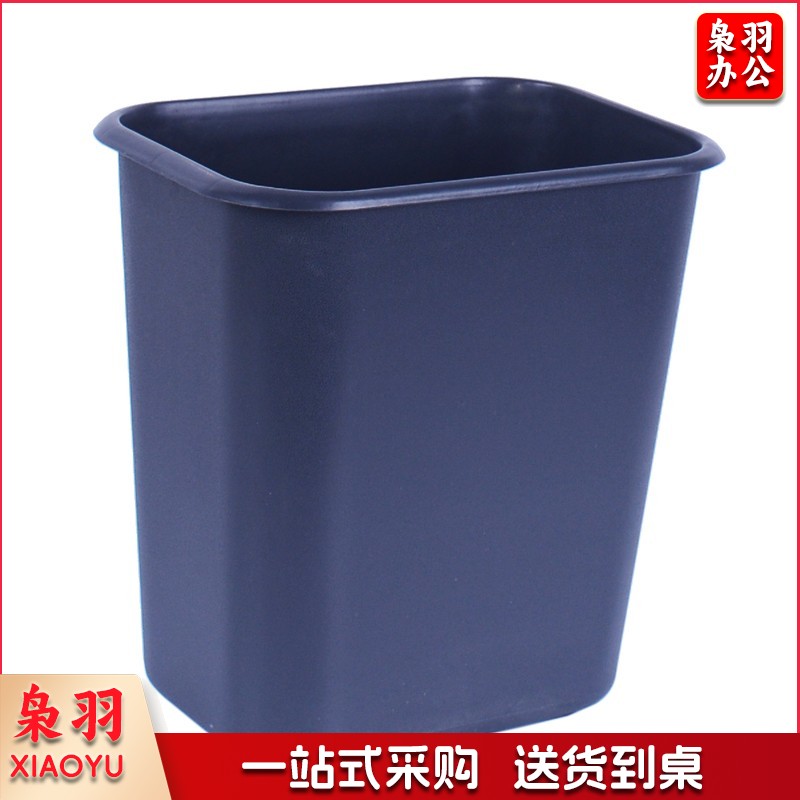 白云清洁（baiyun cleaning）AF07021 酒店客房垃圾桶 办公室商用纸篓垃圾篓 14L 灰色反边