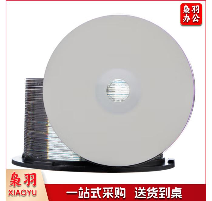 紫光（UNIS）DVD+R DL 可打印光盘空白光盘8速大容量8.5G刻录盘光碟单面双层桶装50片