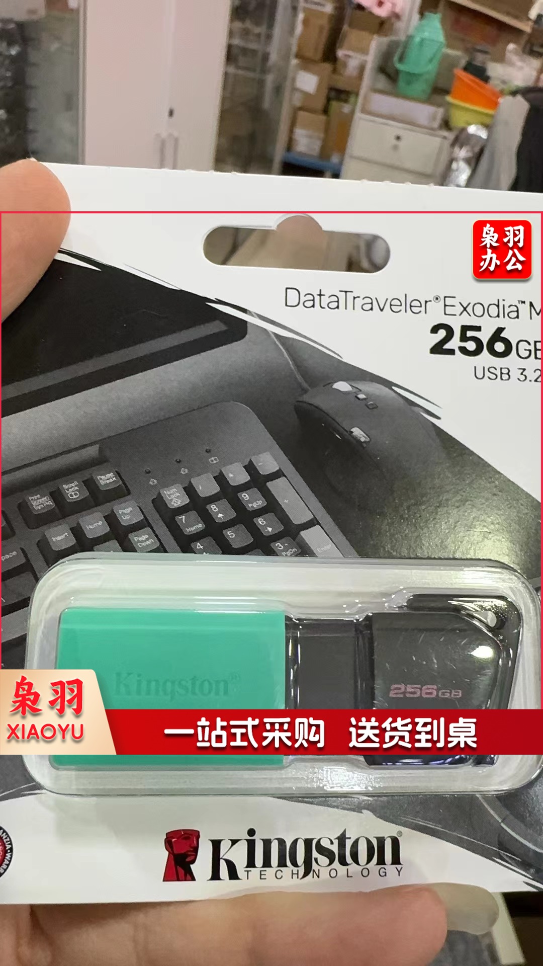 金士顿(Kingston)256GB USB3.2 Gen 1 U盘 DTXM 滑盖设计 多彩时尚(绿色)