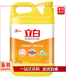 立白 新金桔洗洁精 2kg/瓶