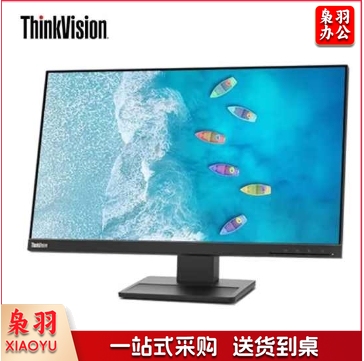 联想 ThinkVision 21.5英寸显示器 TE22-10    230111155753