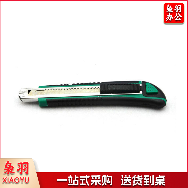 世达SATA－93427/9MM橡塑柄推钮美工刀(把)