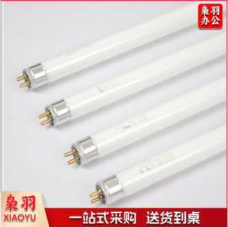 佛山（FSL）T5-28W传统灯管 （1200mm长）T5普通荧光灯（50支/箱）