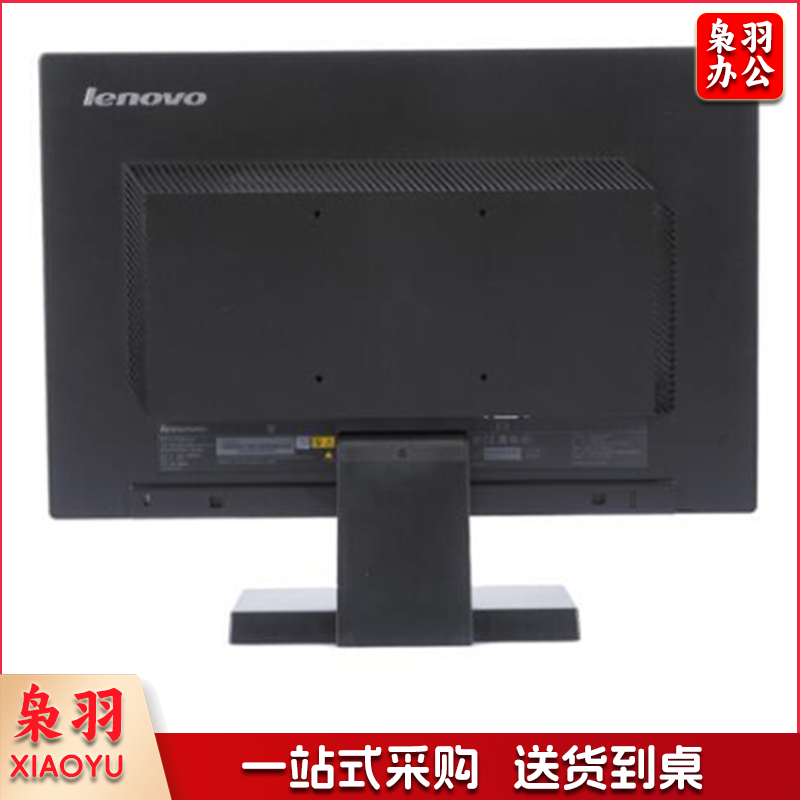 联想(LENOVO) 液晶显示器 TE20 19.5寸（CX201809271752102834B）