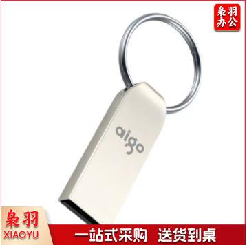 爱国者（aigo）32GB USB2.0 U盘 U268迷你款 银色 单位：个