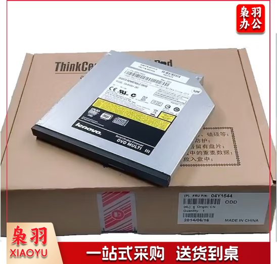 联想m818z内置光驱