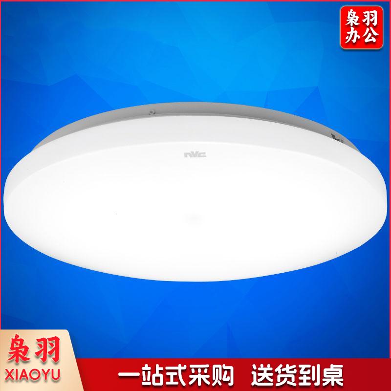 雷士照明(NVC)吸顶灯厨卫卧室led灯具阳台过道走廊玄关灯圆形单色光12W家用商用