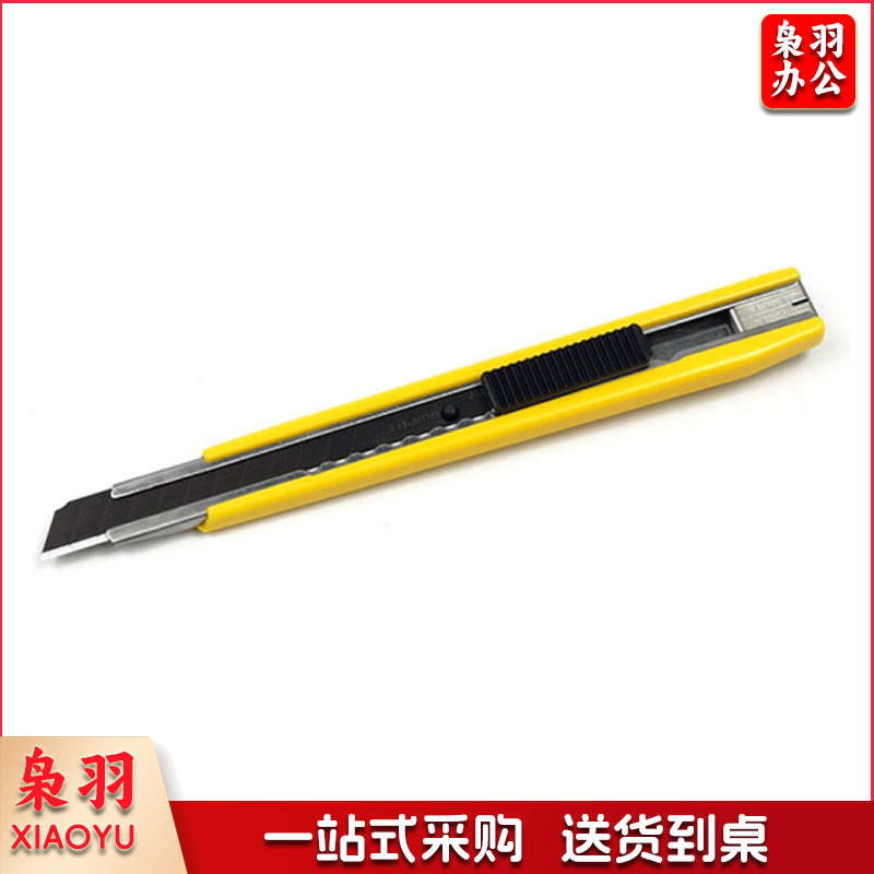 TaJIma/LC303B/美工刀(把)