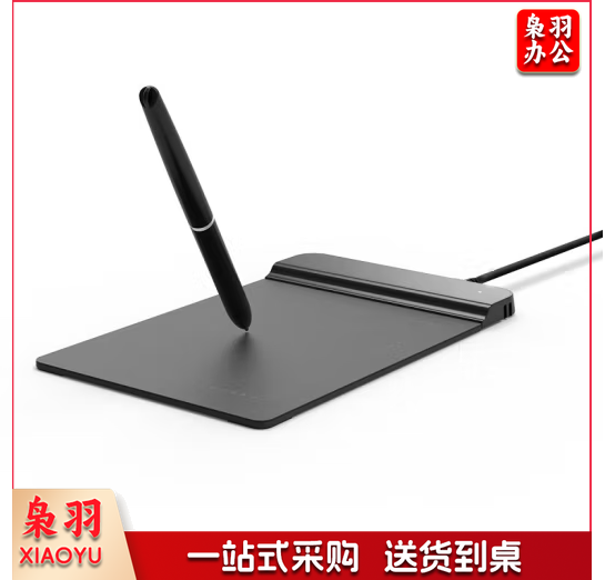 汉王（Hanvon） 汉王友基签字板CS03手写板电子签名屏数位板