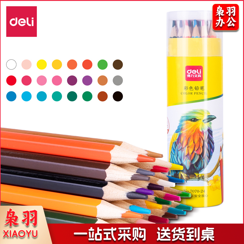 得力7070-24_24色六角杆彩铅(混)(24色/筒)（筒）