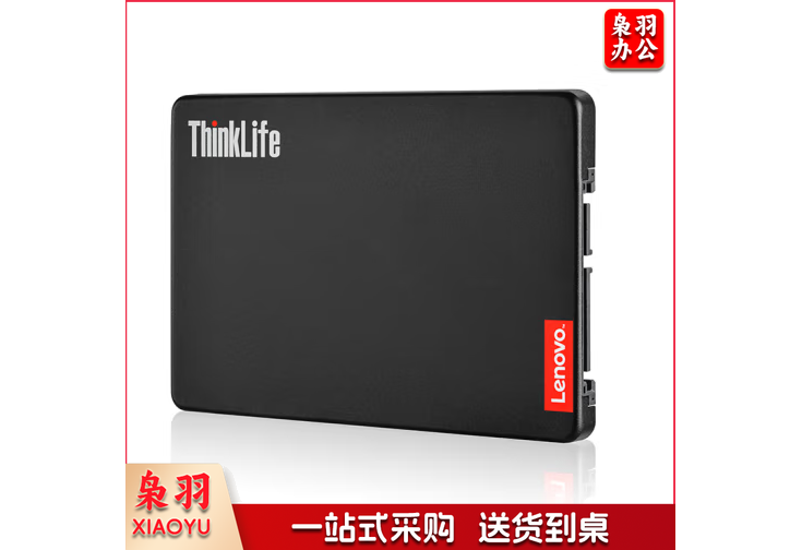 联想 SSD固态硬盘 ST800 SATA3.0接口 2.5英寸笔记本台式机固态【1T】