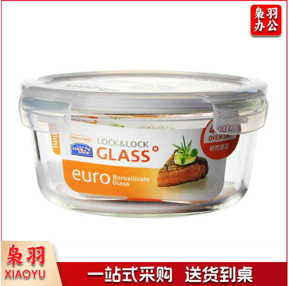 乐扣乐扣 950ml 耐热玻璃保鲜盒 微波炉烤箱便当 圆形饭盒