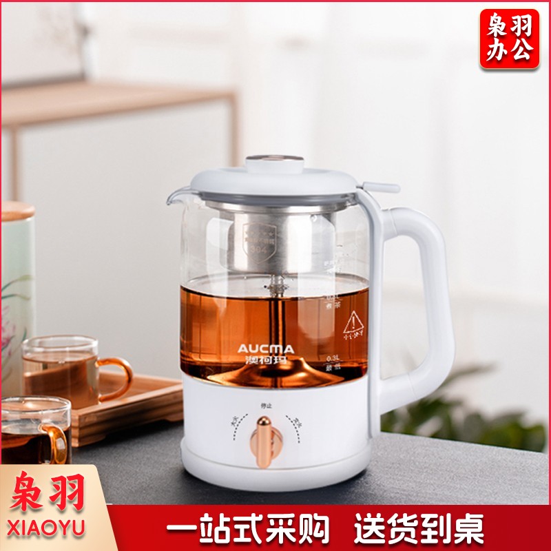 澳柯玛（AUCMA）煮茶器AK-ZCS07 蒸汽萃取