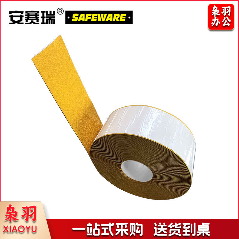 安赛瑞12377 重载型反光划线胶带 10cm*20m 黄色 (单位：卷）