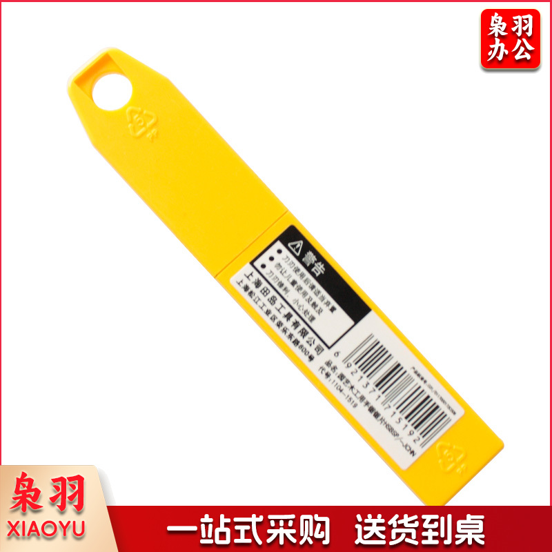 TaJIma/HSBSP/-JCHN/手锯款式美工刀替换锯片(片)